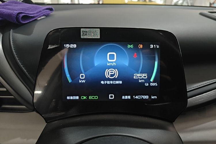 BYD Yuan Plus 2023 #16 BYD Yuan Plus 2023 imagem de carro #16