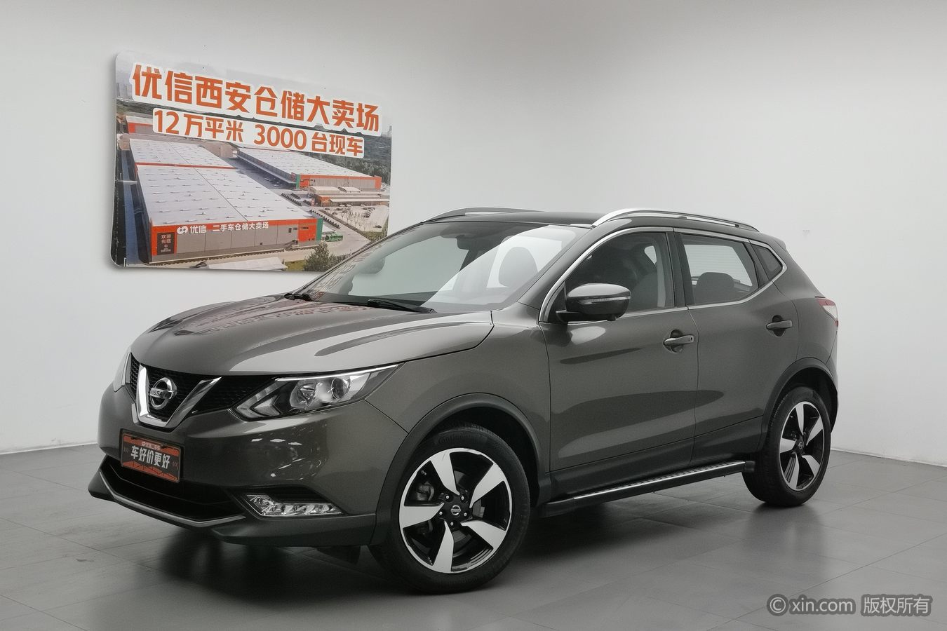 Nissan Qashqai 2016 #2 Nissan Qashqai 2016 car image #2