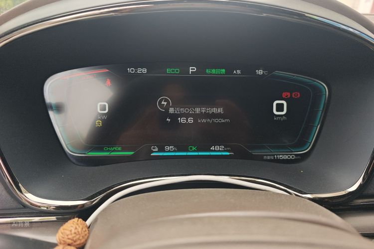 BYD Han 2022 immagine di auto #13