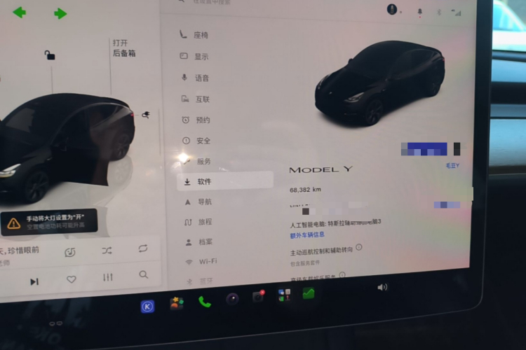 Tesla Model Y 2022 صورة سيارة #12