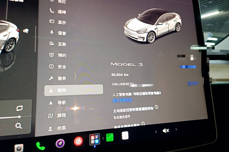 Tesla Model 3 2023 car image #14