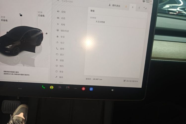 Tesla Model Y 2023 car image #12