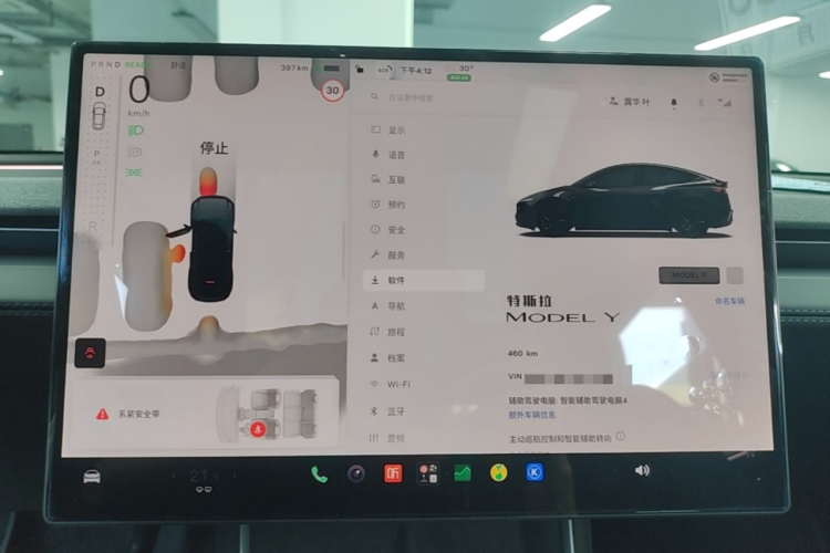 Tesla Model Y 2026 #12 Tesla Model Y 2026 car image #12