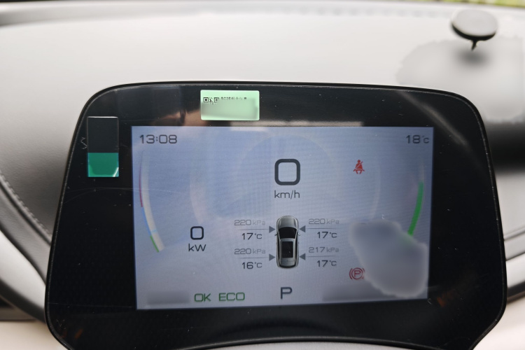 BYD Yuan Plus 2023 car image #17