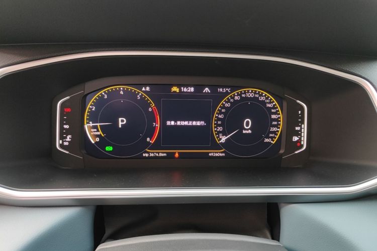 Volkswagen Tharu 2023 #12 Volkswagen Tharu 2023 imagem de carro #12