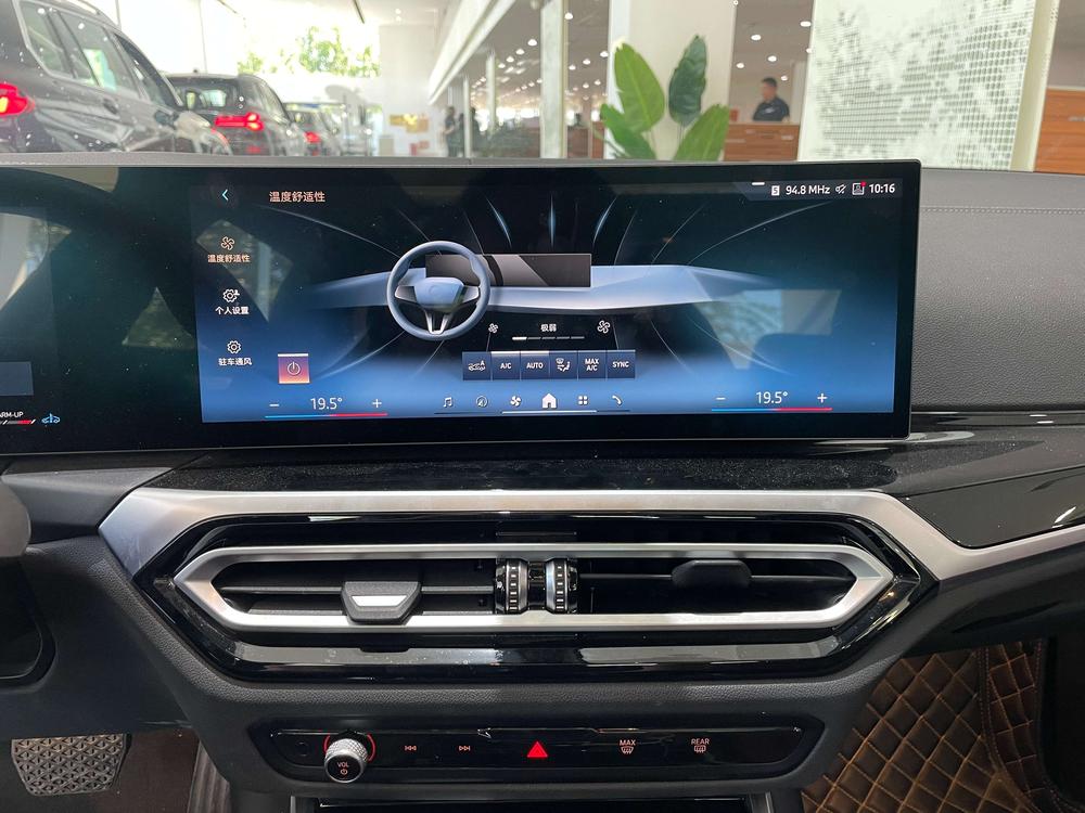 BMW 3 Series 2023 car image #6