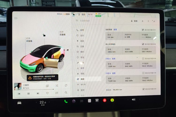Tesla Model Y 2022 car image #17