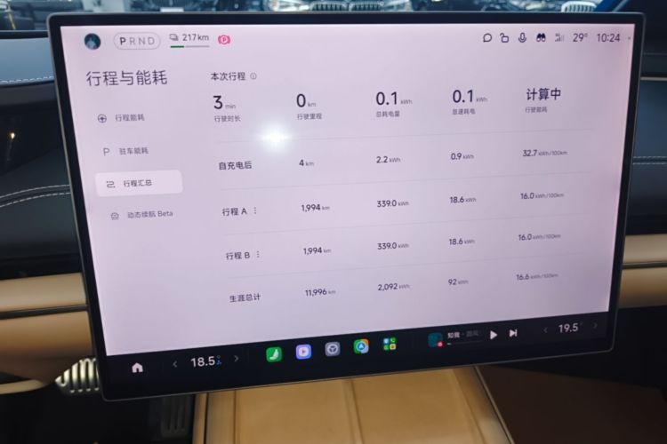 MI SU7 2025 immagine di auto #12