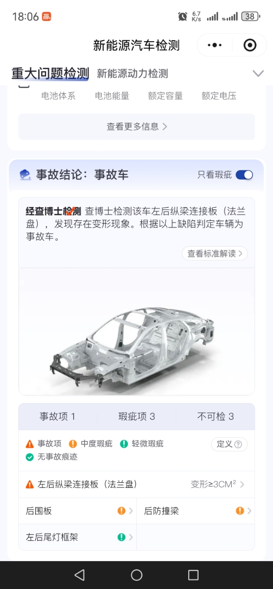 Tesla Model Y L 2025 #12 Tesla Model Y L 2025 car image #12