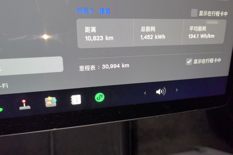 Tesla Model 3 2024 #8 Tesla Model 3 2024 car image #8