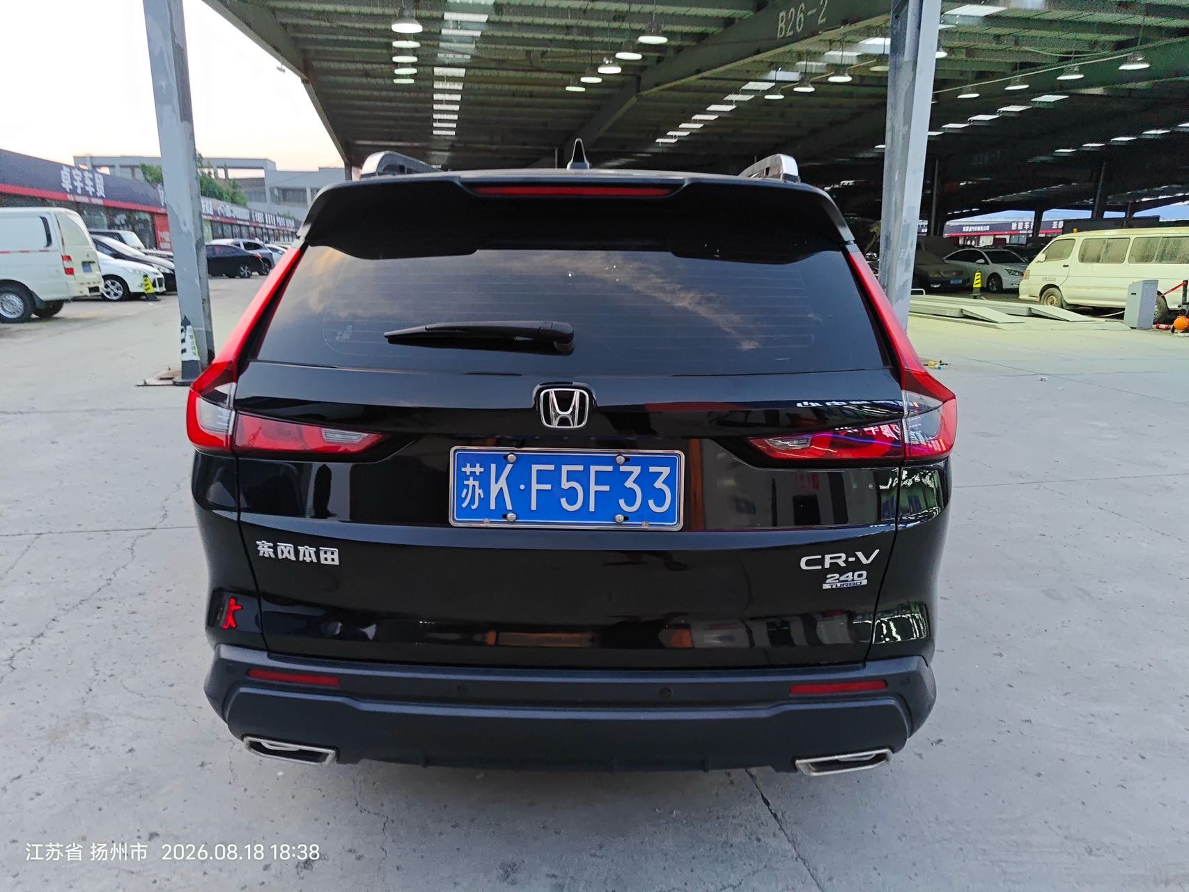 Honda CR-V 2023 car image #5