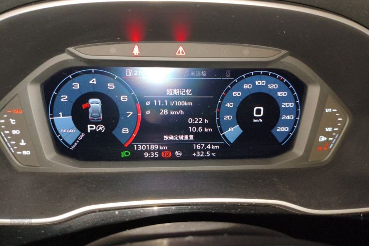 Audi Q3 2020 car image #13