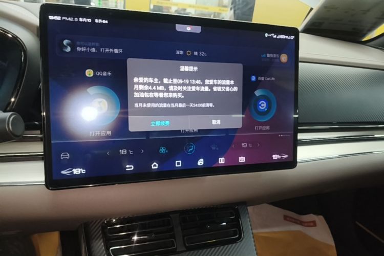 BYD Han 2021 #13 BYD Han 2021 immagine di auto #13