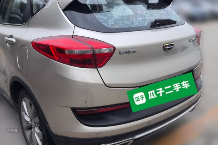 GEELY Emgrand GS 2016 #5 GEELY Emgrand GS 2016 immagine di auto #5
