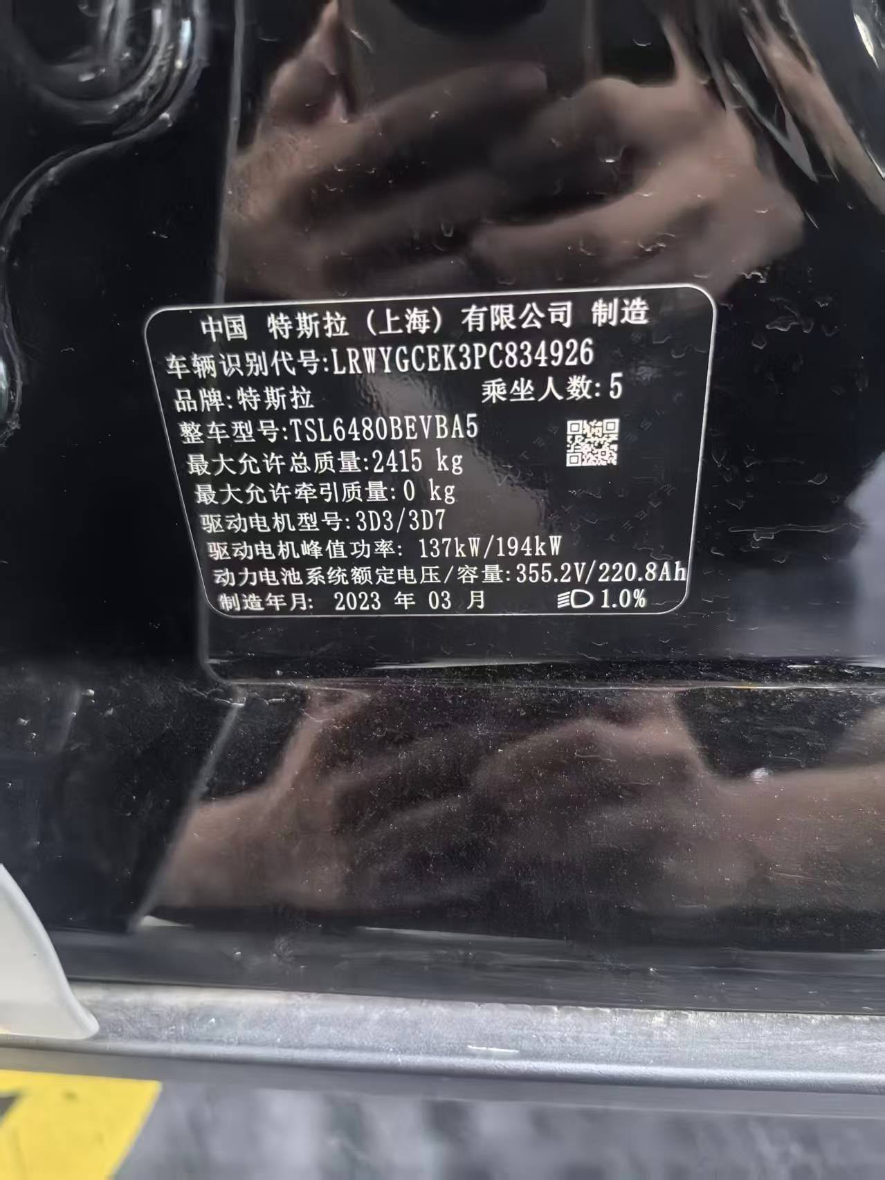 Tesla Model Y 2023 car image #5