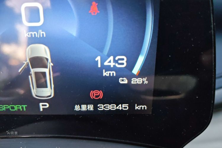 BYD Yuan Plus 2023 car image #14