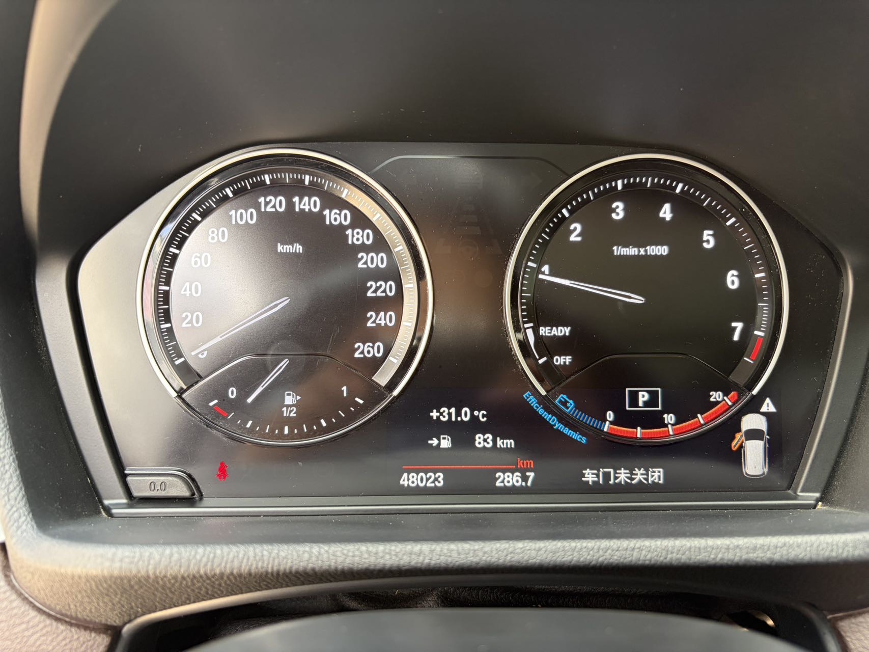 BMW X1 2021 #8 BMW X1 2021 imagem de carro #8