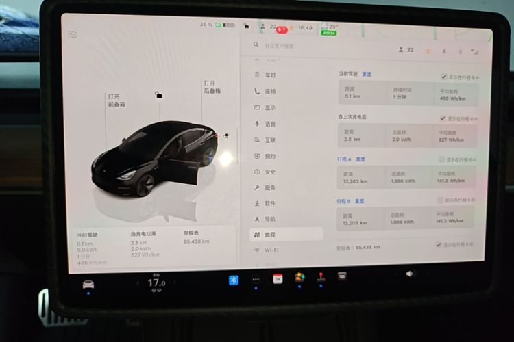 Tesla Model 3 2022 #14 Tesla Model 3 2022 car image #14