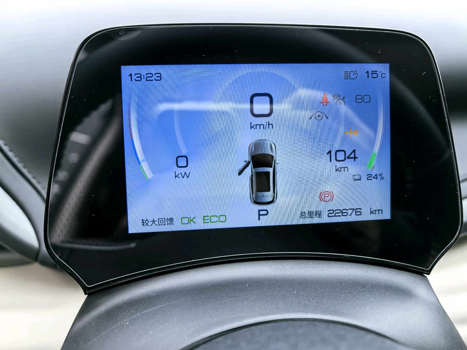 比亚迪 元PLUS 2024 汽车图片 #10