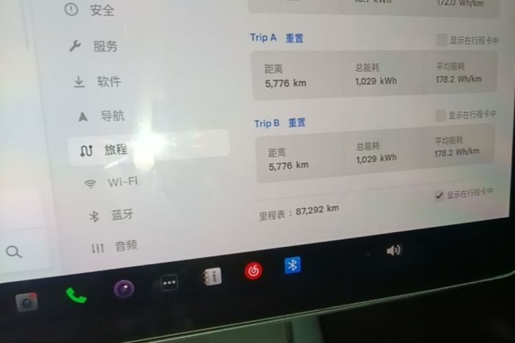 Tesla Model Y 2023 car image #16