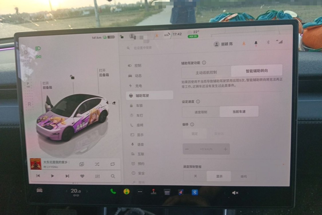 Tesla Model Y 2025 #29 Tesla Model Y 2025 imagem de carro #29