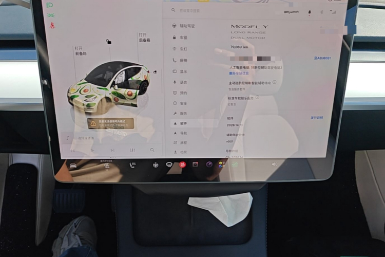 Tesla Model Y 2023 immagine di auto #12