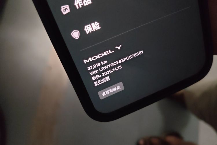 Tesla Model Y 2023 car image #8