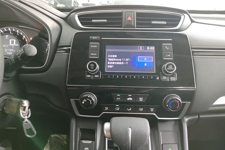 Honda CR-V 2020 car image #13