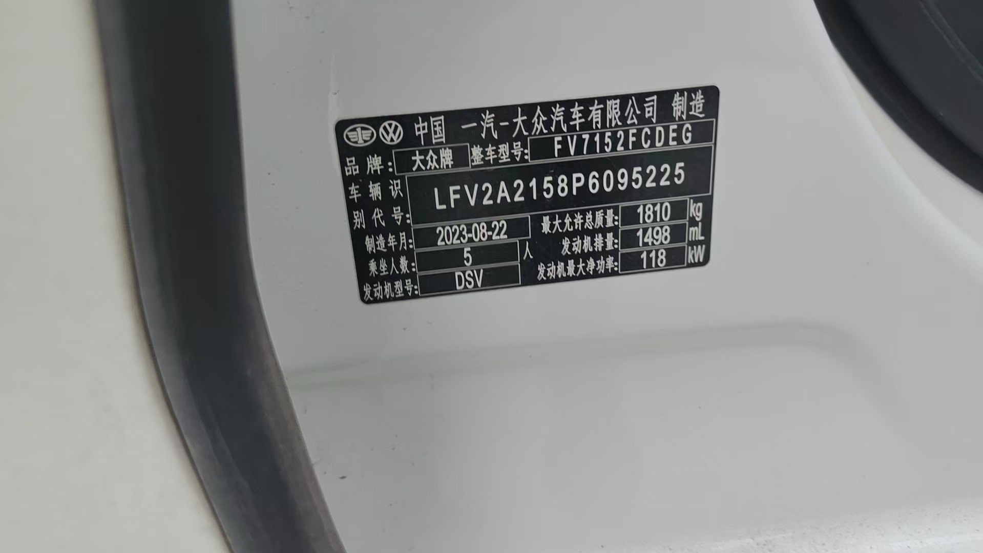 Volkswagen Bora 2024 immagine di auto #6