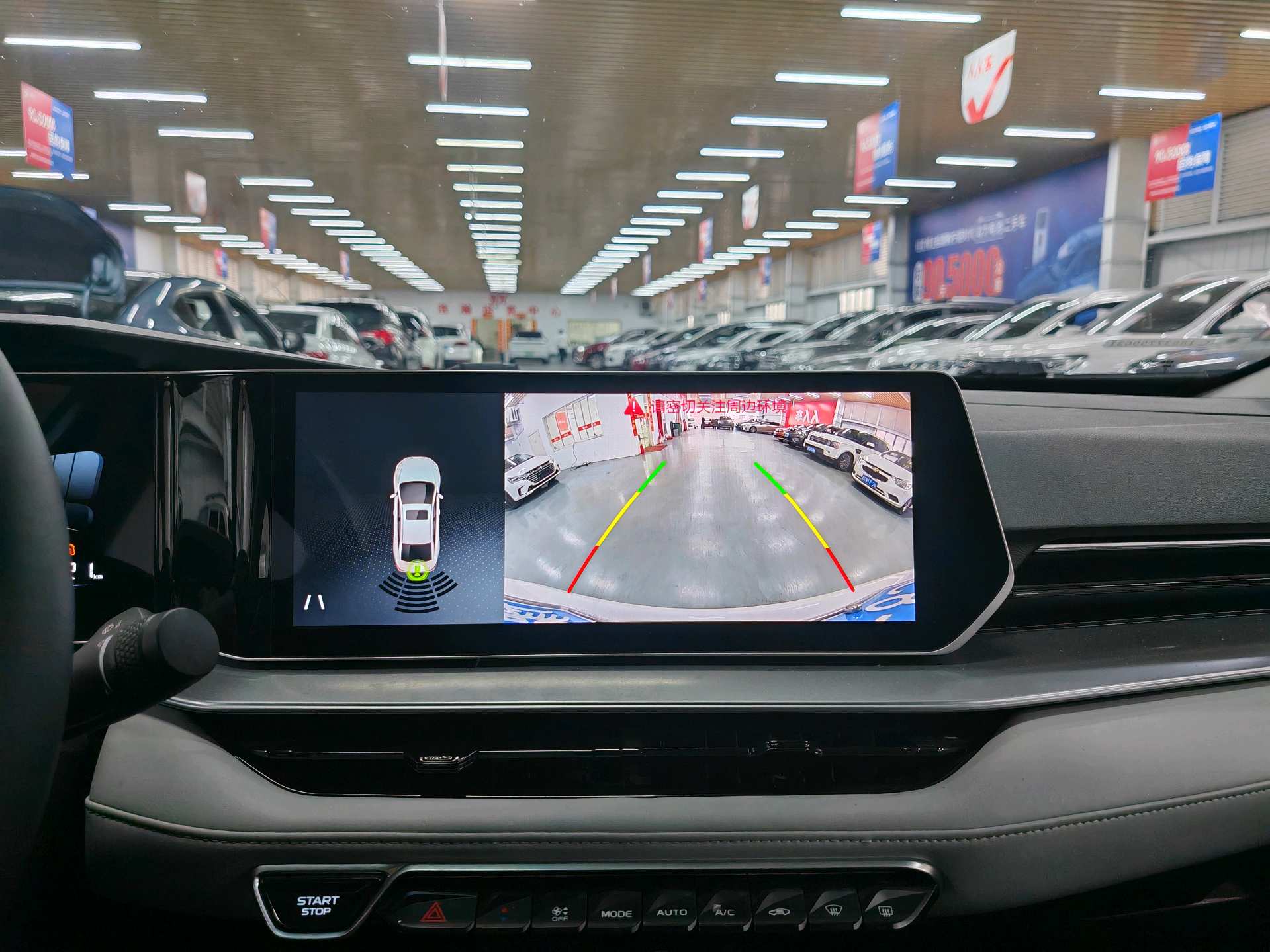 GEELY Binray 2023 image de voiture #18