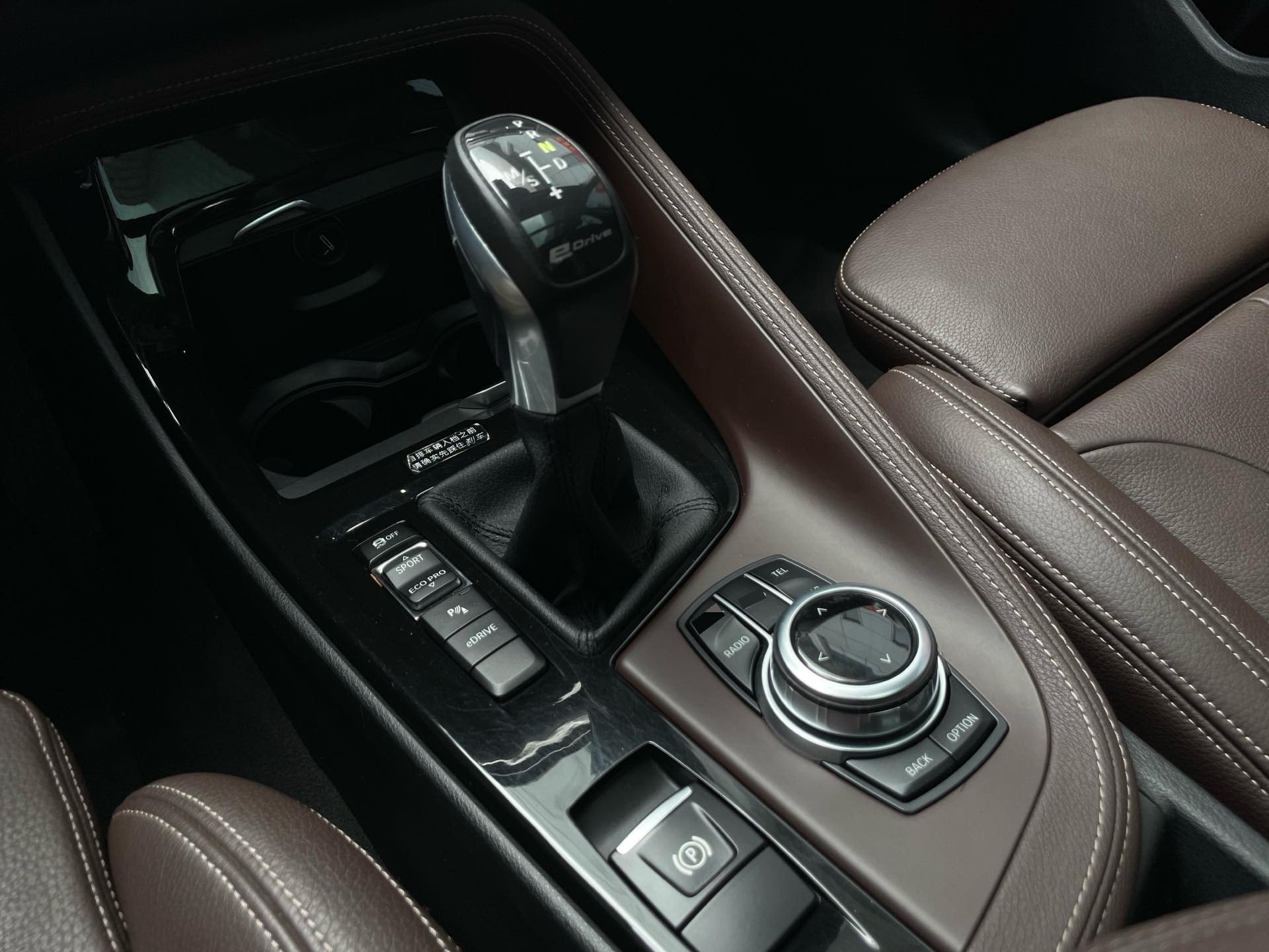 BMW X1 New Energy 2017 #12 BMW X1 New Energy 2017 car image #12