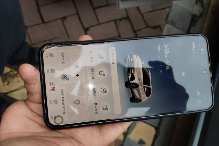 BYD Yuan Plus 2023 car image #12