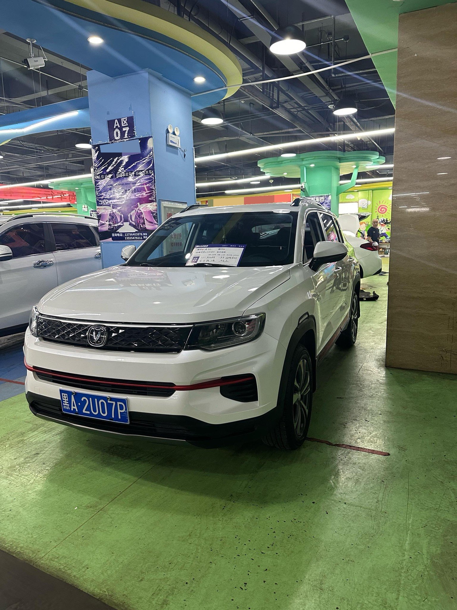 Changan CS35 Plus 2023 car image 