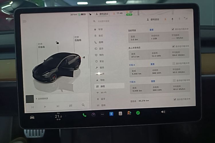 Tesla Model 3 2022 car image #12