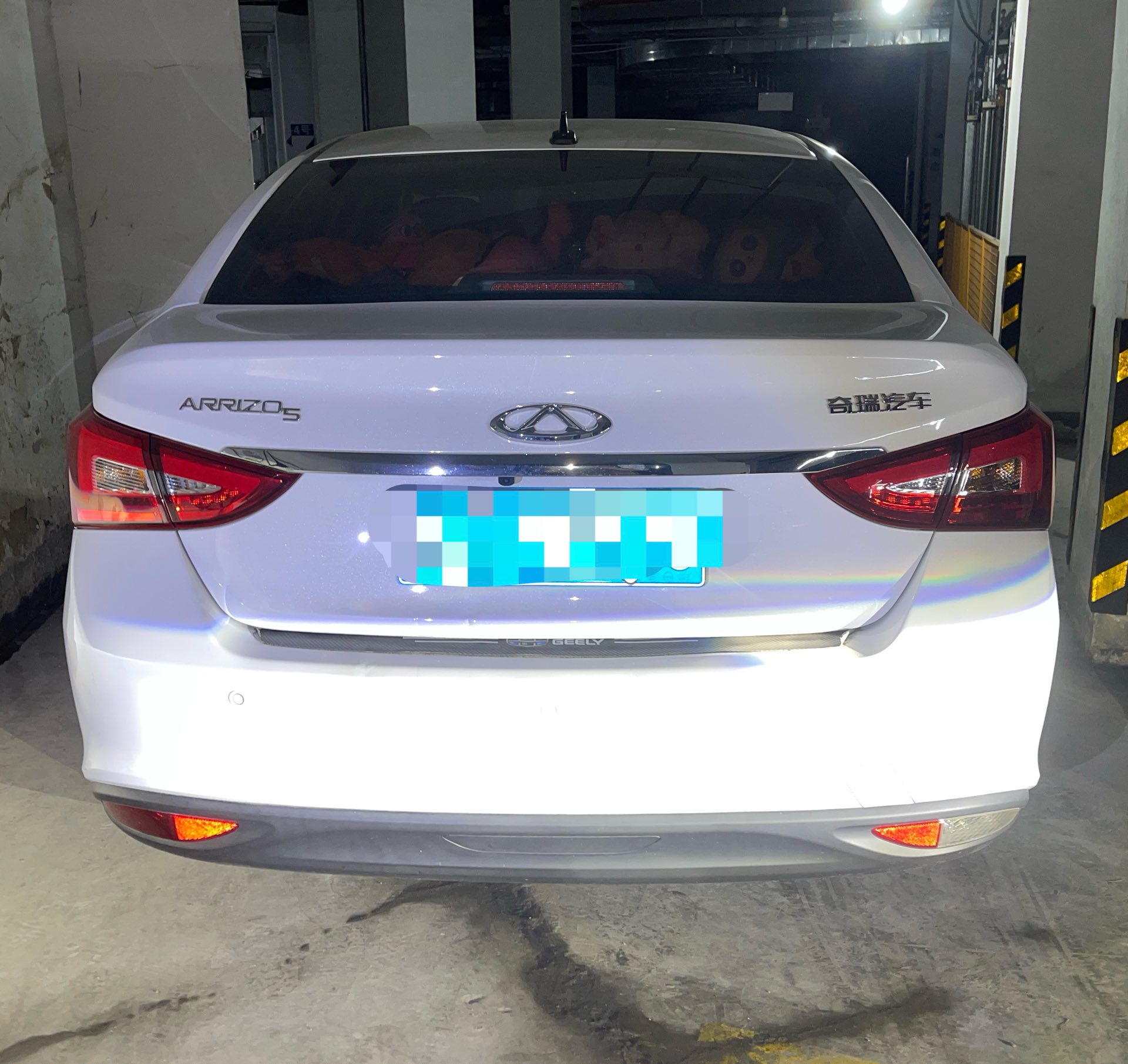 Chery Arrizo 5 2023 image de voiture #5