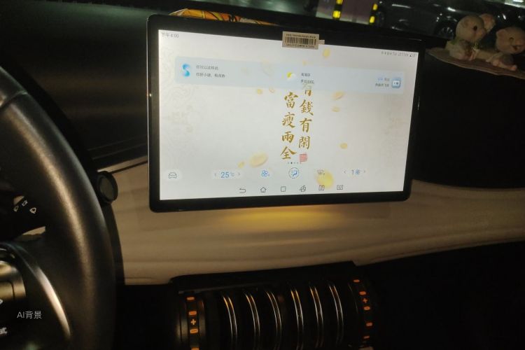 BYD Yuan Plus 2023 car image #15