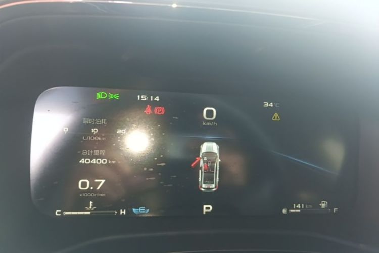 GEELY Emgrand S 2021 #12 GEELY Emgrand S 2021 immagine di auto #12