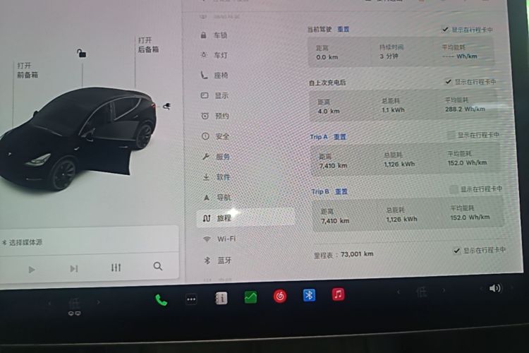 Tesla Model Y 2021 immagine di auto #13