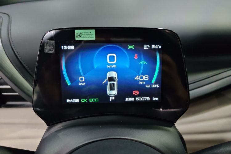 BYD Yuan Plus 2023 car image #12