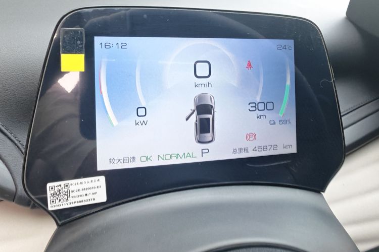 BYD Yuan Plus 2023 car image #11