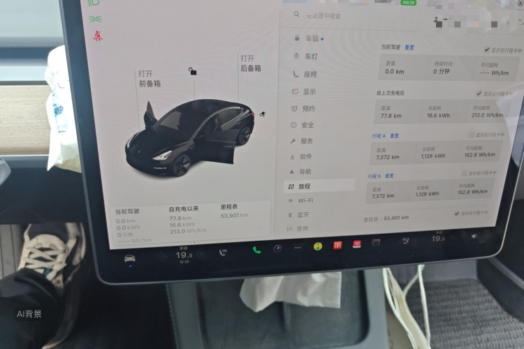 Tesla Model 3 2021 immagine di auto #13