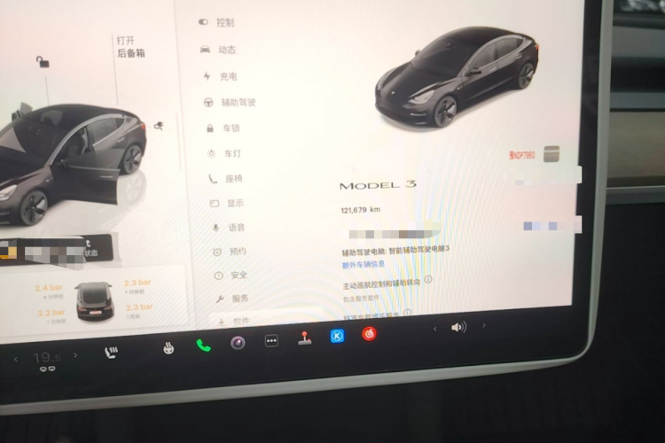 Tesla Model 3 2022 #12 Tesla Model 3 2022 immagine di auto #12