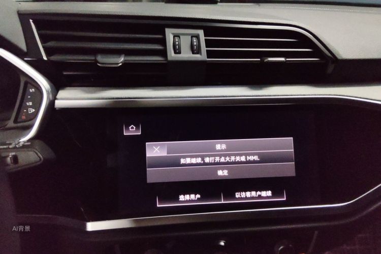 Audi Q3 2024 car image #15