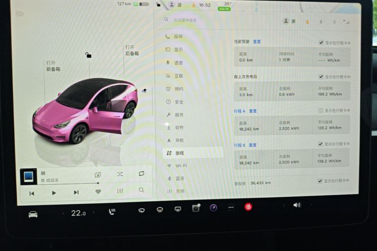 Tesla Model Y 2024 car image #12