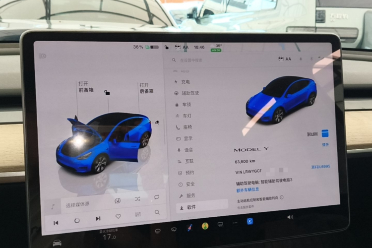 Tesla Model Y 2023 #16 Tesla Model Y 2023 car image #16