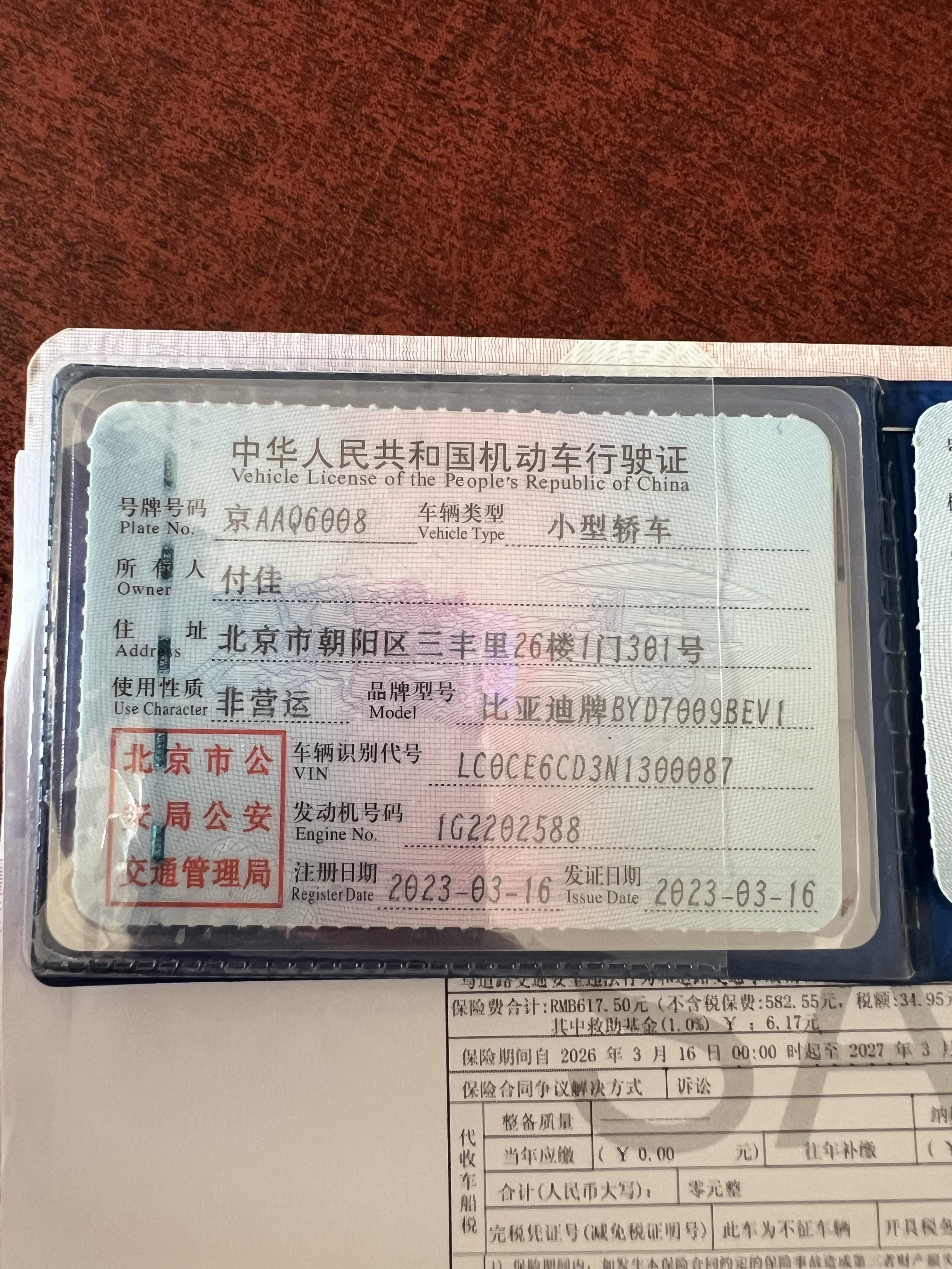 BYD Han 2023 immagine di auto #15