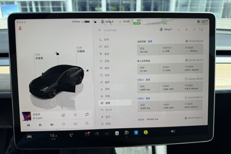 Tesla Model 3 2022 #12 Tesla Model 3 2022 immagine di auto #12