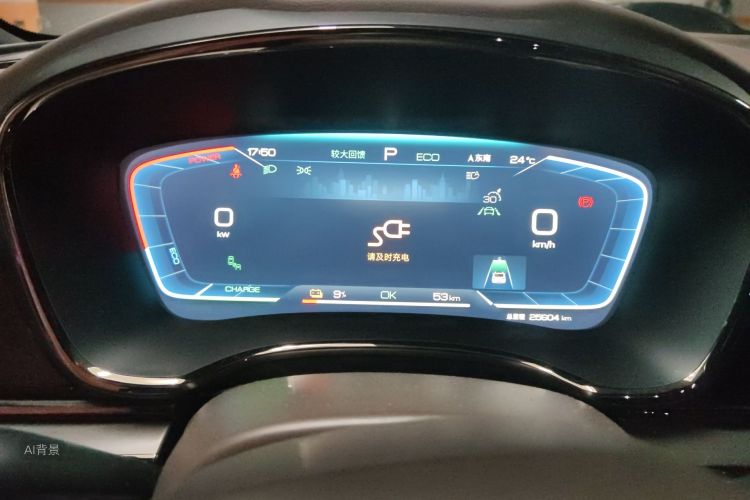 比亚迪 汉 2023 汽车图片 #13