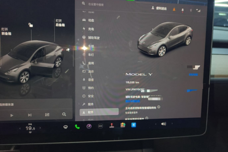 Tesla Model Y 2022 #12 Tesla Model Y 2022 car image #12