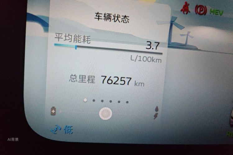 GEELY Emgrand L HiP 2022 car image #14